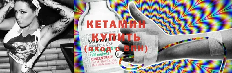 купить наркоту  Верхний Уфалей  КЕТАМИН ketamine 