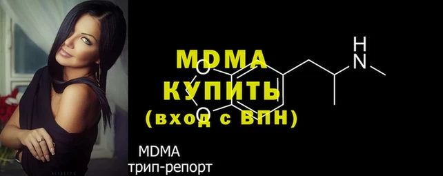 МДМА Богданович